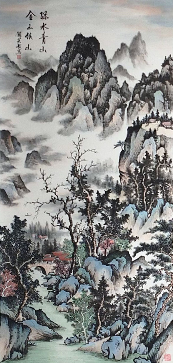 顾芸敏作品《绿水青山 金山银山》